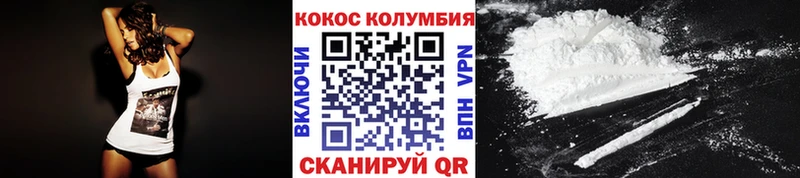 где купить наркоту  Черепаново  Cocaine Колумбийский 