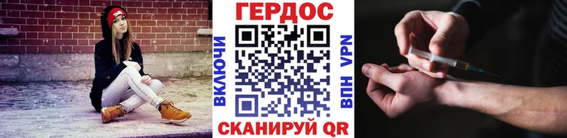 Героин герыч  Черепаново 