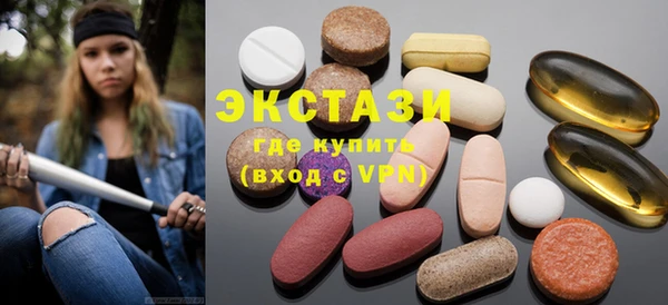 ГАЛЛЮЦИНОГЕННЫЕ ГРИБЫ Вяземский