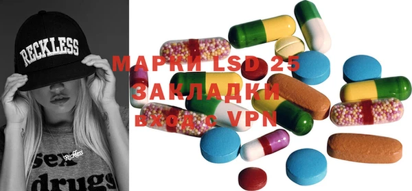 экстази Вязьма
