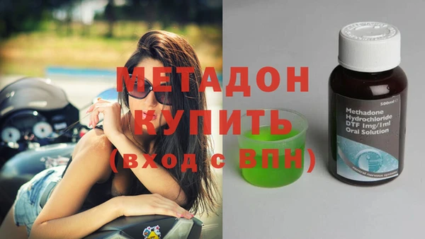 альфа пвп VHQ Вязники
