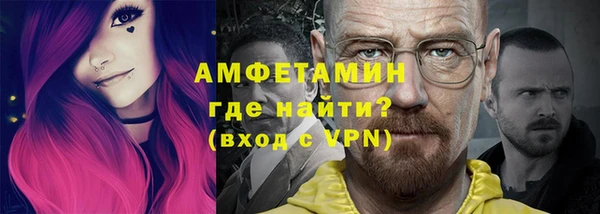 альфа пвп VHQ Вязники