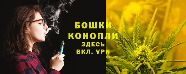 экстази Вязьма