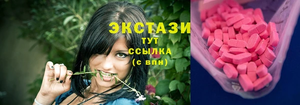 экстази Вязьма