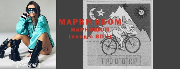 экстази Вязьма