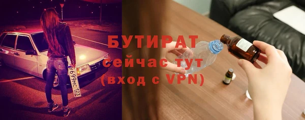экстази Вязьма