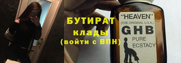 ГАЛЛЮЦИНОГЕННЫЕ ГРИБЫ Вяземский