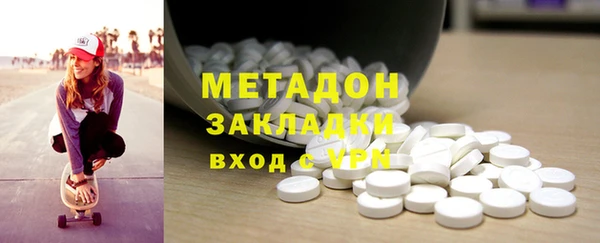 экстази Вязьма