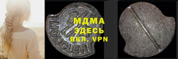 альфа пвп VHQ Вязники