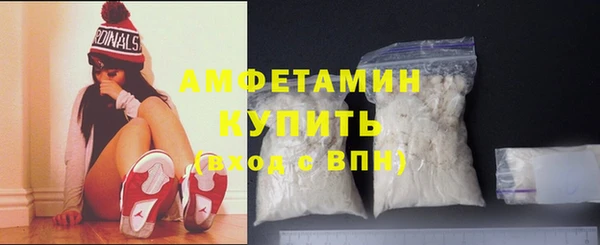 ГАЛЛЮЦИНОГЕННЫЕ ГРИБЫ Вяземский