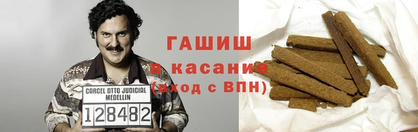 альфа пвп VHQ Вязники