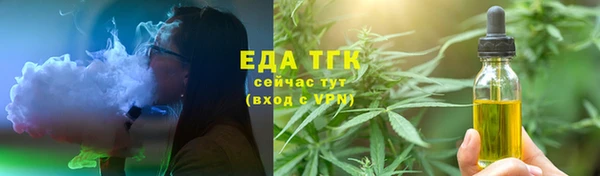 альфа пвп VHQ Вязники