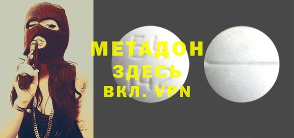 экстази Вязьма