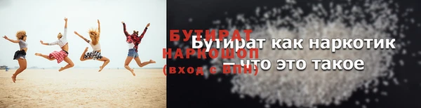 экстази Вязьма