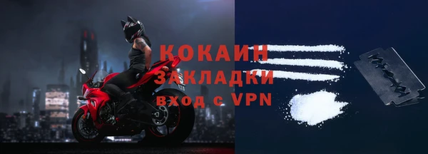экстази Вязьма