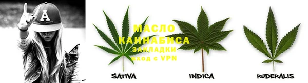 экстази Вязьма
