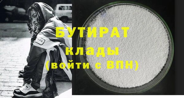 альфа пвп VHQ Вязники