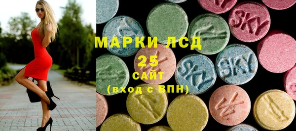 альфа пвп VHQ Вязники