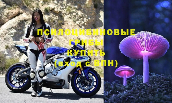 альфа пвп VHQ Вязники