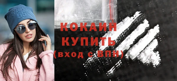 альфа пвп VHQ Вязники