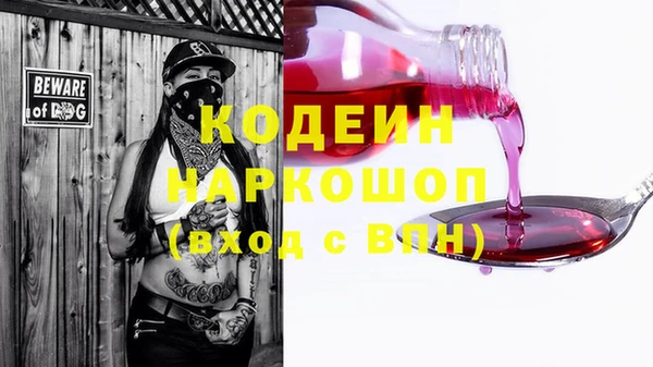 альфа пвп VHQ Вязники