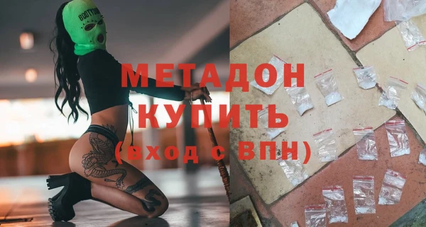 альфа пвп VHQ Вязники