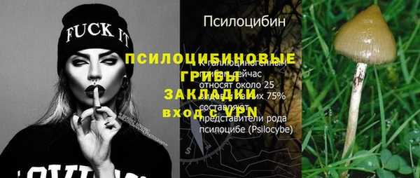 экстази Вязьма