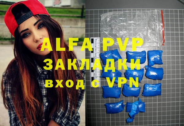 альфа пвп VHQ Вязники