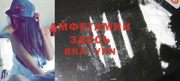 альфа пвп VHQ Вязники