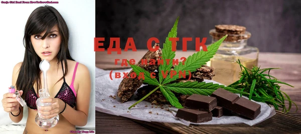 экстази Вязьма