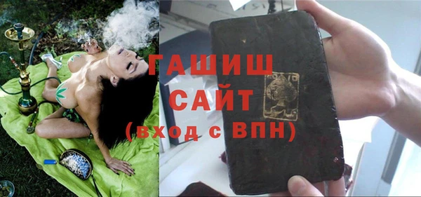 ГАЛЛЮЦИНОГЕННЫЕ ГРИБЫ Вяземский