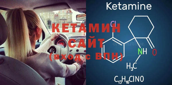 альфа пвп VHQ Вязники
