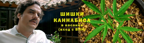 экстази Вязьма