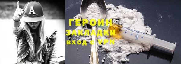 альфа пвп VHQ Вязники