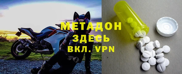 альфа пвп VHQ Вязники