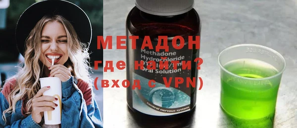 альфа пвп VHQ Вязники