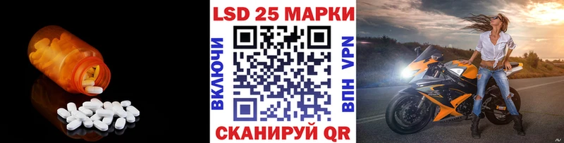Лсд 25 экстази ecstasy  цены наркотик  Черепаново 