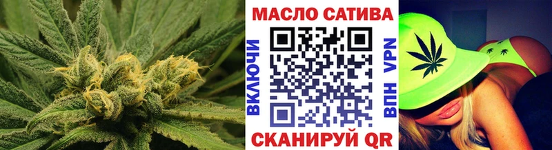 Дистиллят ТГК гашишное масло  Черепаново 
