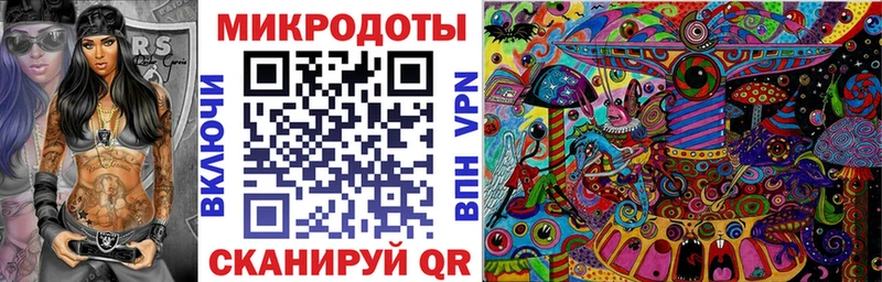 Псилоцибиновые грибы мухоморы  кракен рабочий сайт  Черепаново 